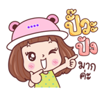 มีดี้ เติมคำ รูปที่ 15