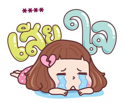 มีดี้ เติมคำ รูปที่ 18