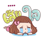 มีดี้ เติมคำ รูปที่ 17