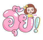มีดี้ เติมคำ รูปที่ 23