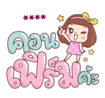 มีดี้ เติมคำ รูปที่ 31