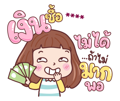 มีดี้ เติมคำ รูปที่ 42