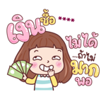มีดี้ เติมคำ รูปที่ 41
