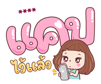 มีดี้ เติมคำ รูปที่ 44