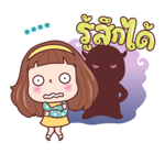 มีดี้ เติมคำ รูปที่ 45