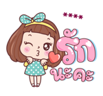 มีดี้ เติมคำ รูปที่ 47