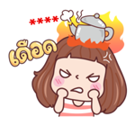 มีดี้ เติมคำ รูปที่ 51
