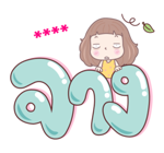 มีดี้ เติมคำ รูปที่ 53