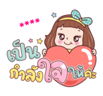 มีดี้ เติมคำ รูปที่ 57