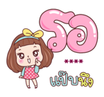 มีดี้ เติมคำ รูปที่ 59