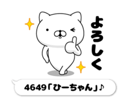 208666352