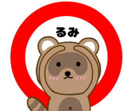 208679012