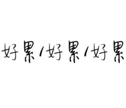 208685786
