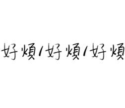 208685790