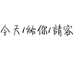 208685797
