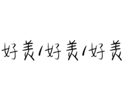 208685798