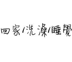 208685801
