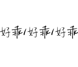 208685818