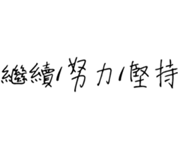 208685819