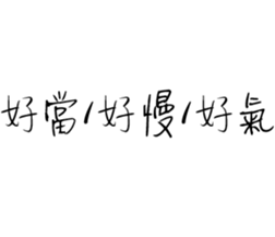 208685820