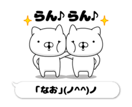 208733983