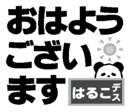 208804078