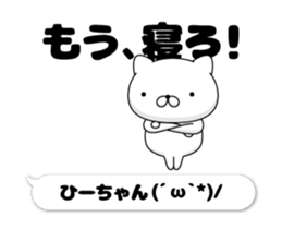 208820704