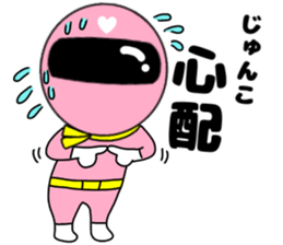 208845058