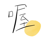 208992742