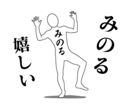 20902514