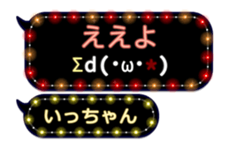 209033290