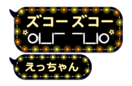 209033843