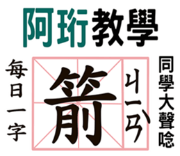 209040670