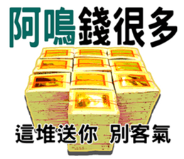 209045240