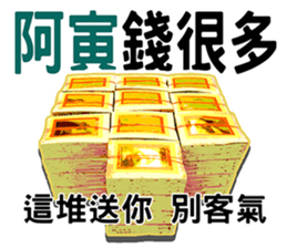 209052920