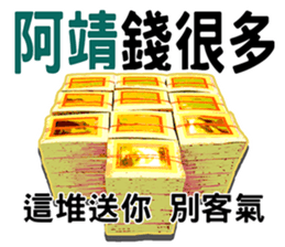 209054952