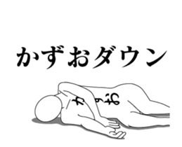 20915357