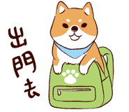 柴之助SHIBANOSUKE | 光頭賣- 最大的LINE貼圖代購網| 全館通通降五元
