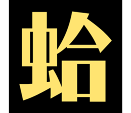 209240619
