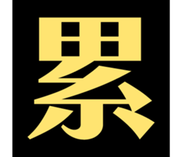 209240633