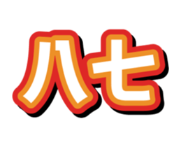 209288252