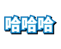 209288260