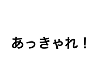 209339750