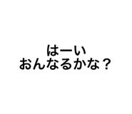 209339754