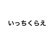 209339755