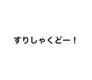 209339756