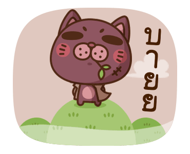 ลาบิโตะ เบบี้กระต่าย รูปที่ 5