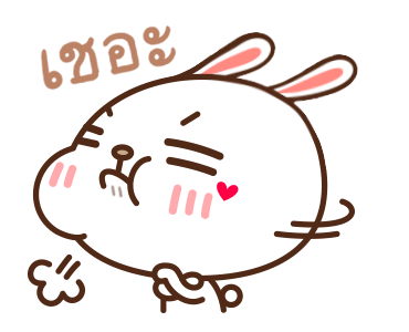 ลาบิโตะ เบบี้กระต่าย รูปที่ 14