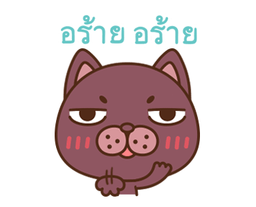 ลาบิโตะ เบบี้กระต่าย รูปที่ 18