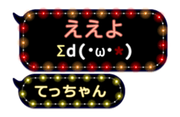 209424938